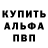ГАШ гашик prometei