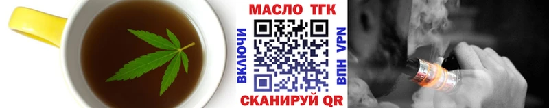 где продают   OMG онион  Печенье с ТГК конопля  Ряжск 