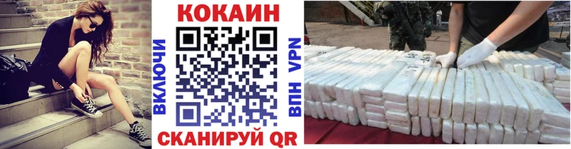 купить закладку  нарко площадка клад  COCAIN Боливия  Ряжск 