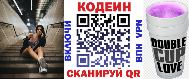 Codein напиток Lean (лин)  купить наркотики сайты  Ряжск 