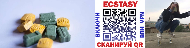 ЭКСТАЗИ ешки MEGA вход Ряжск наркотики