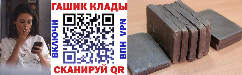 ГАШ хэш  Ряжск 