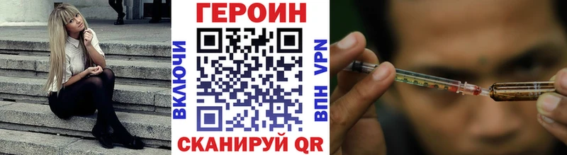 Героин белый  Ряжск 