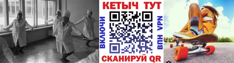 где можно купить   Ряжск  КЕТАМИН ketamine 