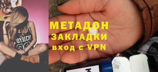 гашишное масло Армянск