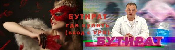 гашишное масло Армянск