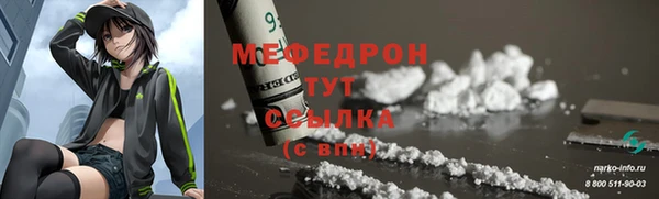 соль курить ск Аркадак