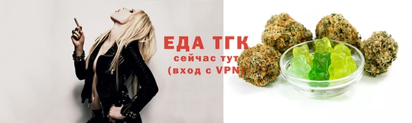 гашишное масло Армянск