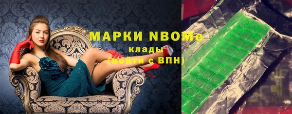соль курить ск Аркадак