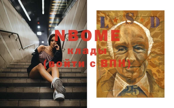 соль курить ск Аркадак