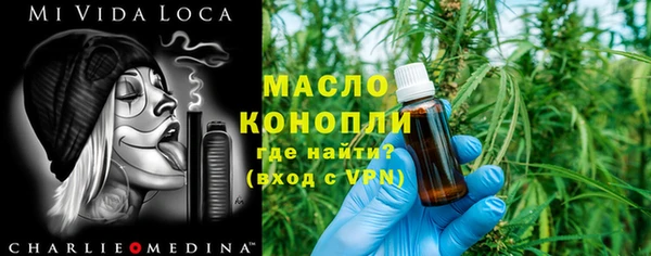 гашишное масло Армянск