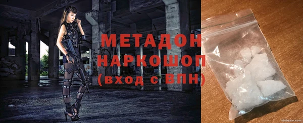 гашишное масло Армянск