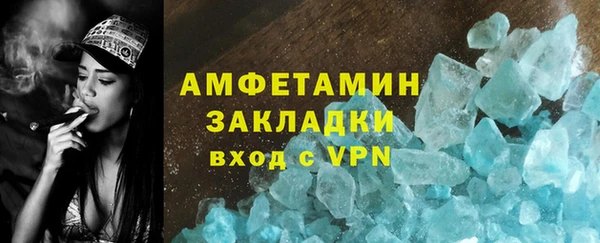 гашишное масло Армянск