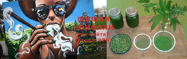 гашишное масло Армянск