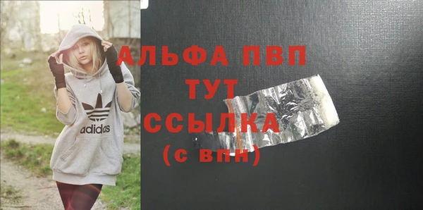 соль курить ск Аркадак