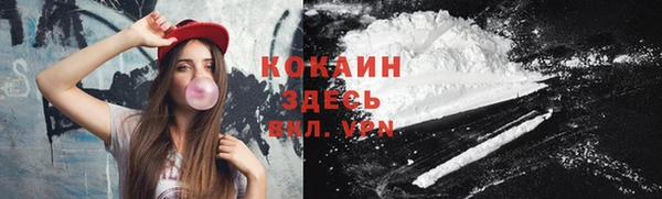 соль курить ск Аркадак