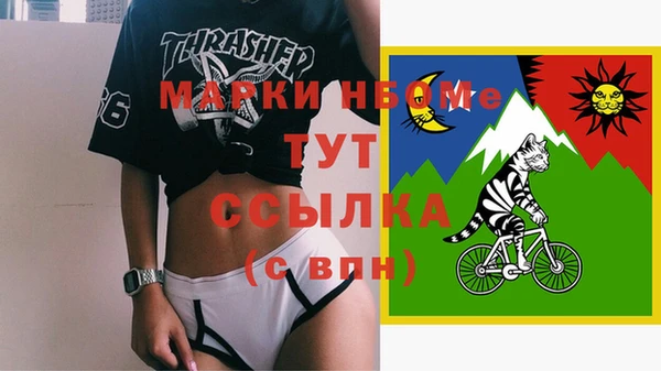 соль курить ск Аркадак