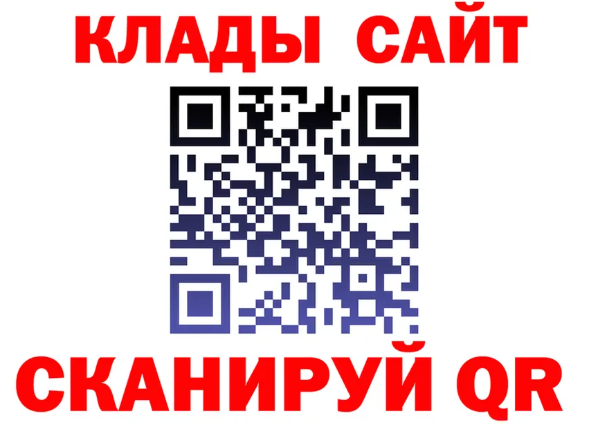 Кетамин ketamine ТОР это omg Ряжск