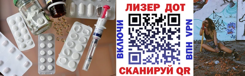 ЛСД экстази кислота  Ряжск 