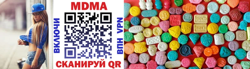 MEGA онион  Ряжск  MDMA молли  купить наркотики цена 