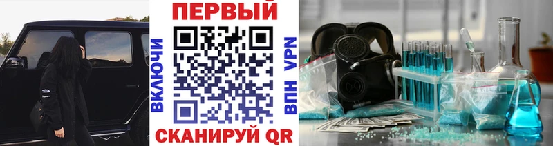 МЕТАМФЕТАМИН кристалл  mega маркетплейс  Ряжск 
