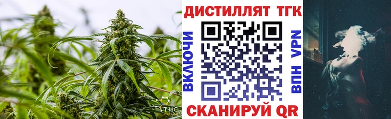 ТГК вейп с тгк  Ряжск 