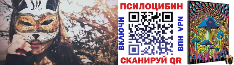 Галлюциногенные грибы мицелий  сколько стоит  Ряжск 